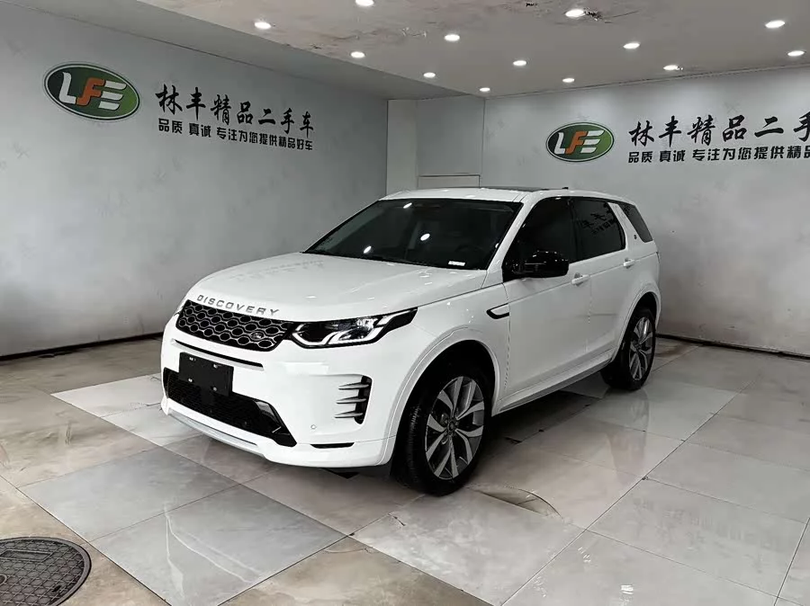 Land Rover Pre-owned Discovery Sports