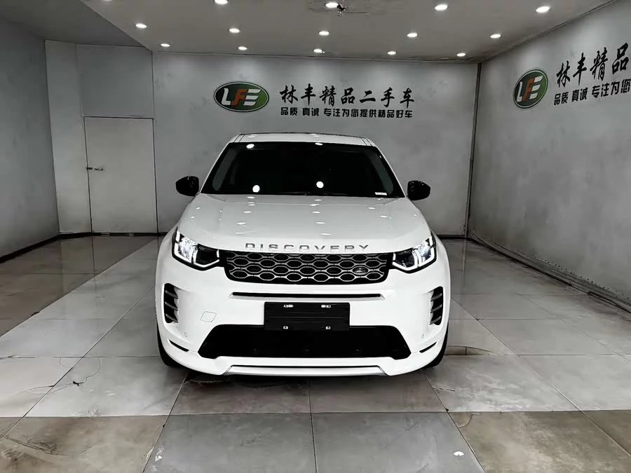 Land Rover Pre-owned Discovery Sports