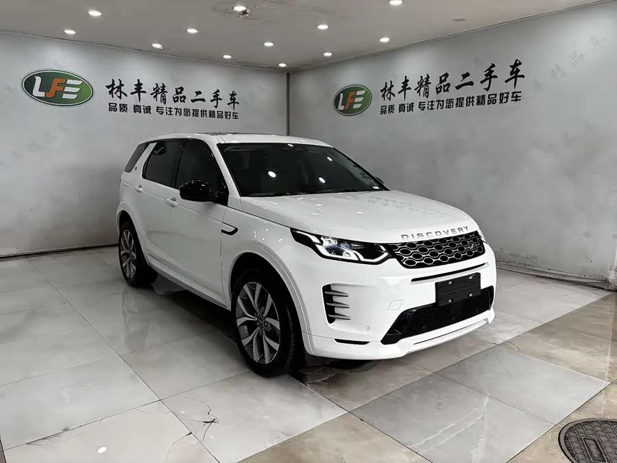 Land Rover Pre-owned Discovery Sports
