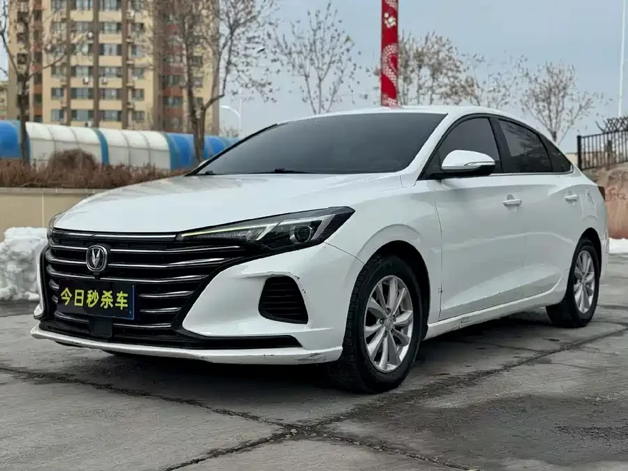 Changan Yidong