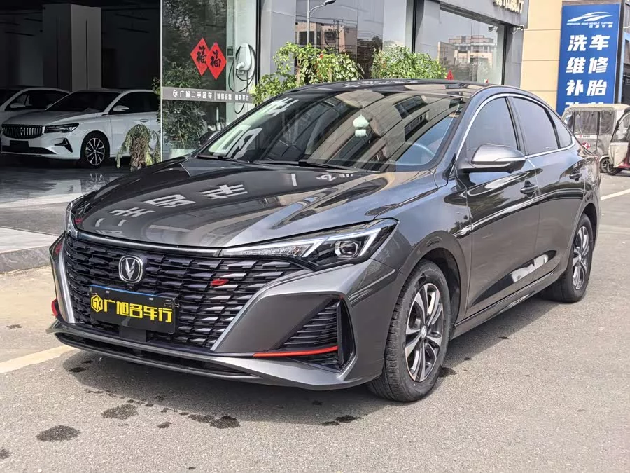 Changan Yidong