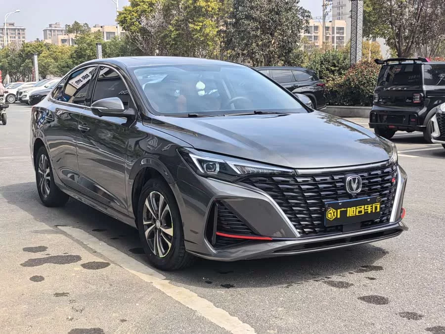 Changan Yidong