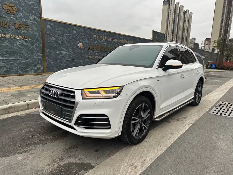 Audi Q5L