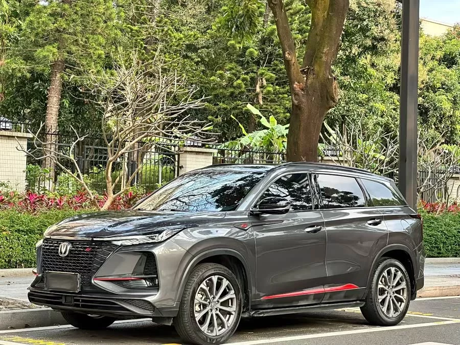 Changan CS75PLUS