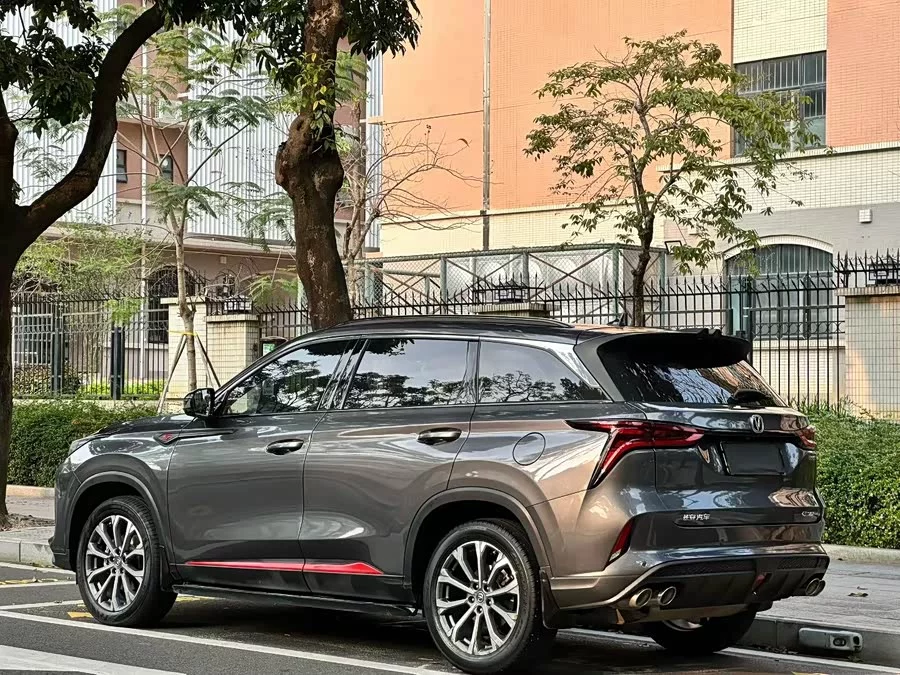 Changan CS75PLUS