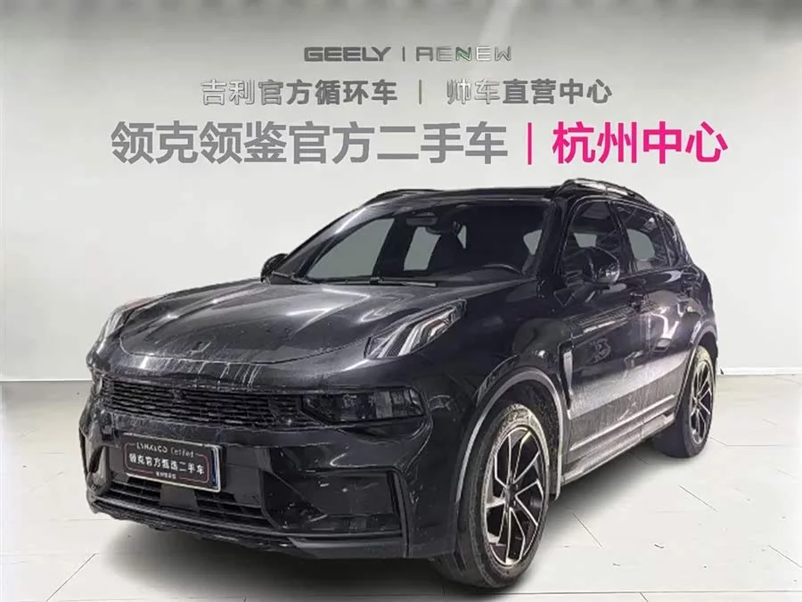 Lynk & Co 01