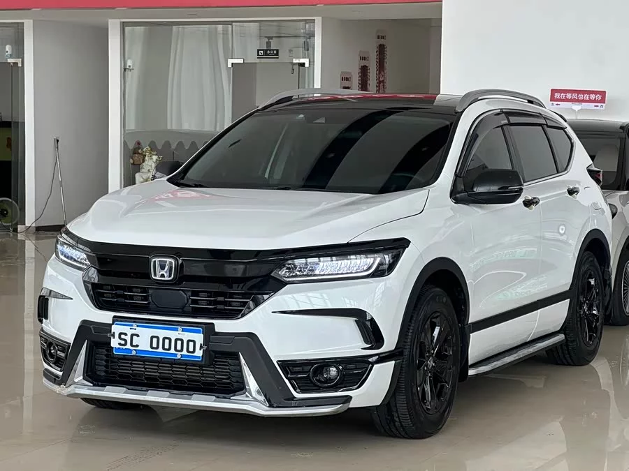 Honda Haoying