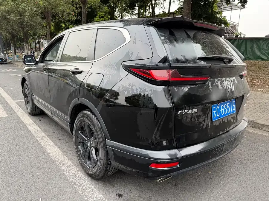 Honda Haoying