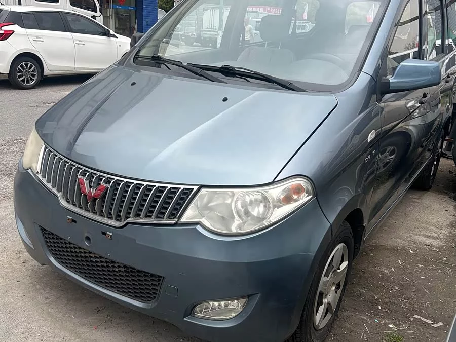 Wuling Hongguang