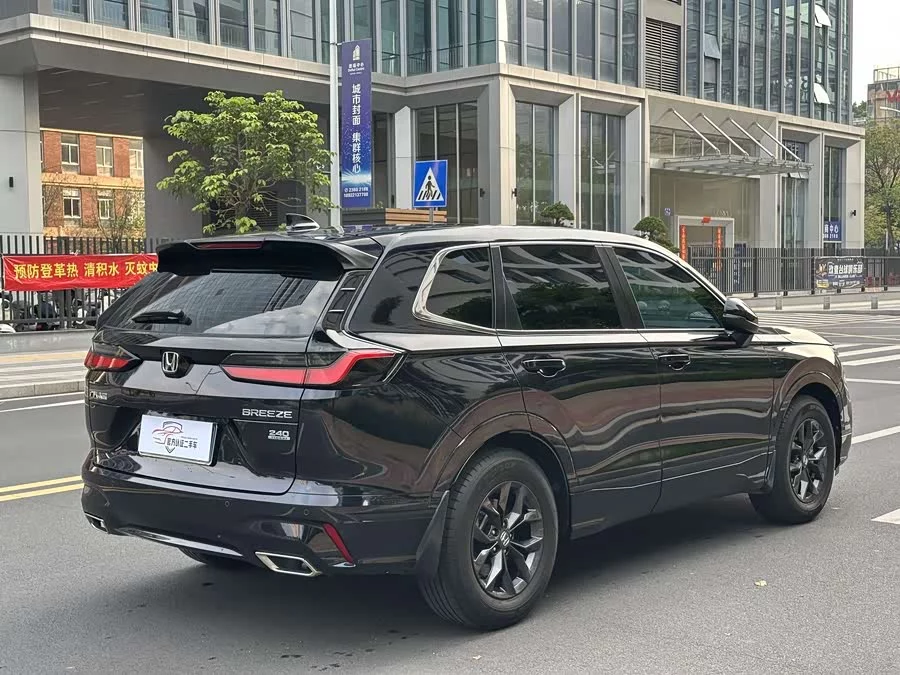 Honda Haoying