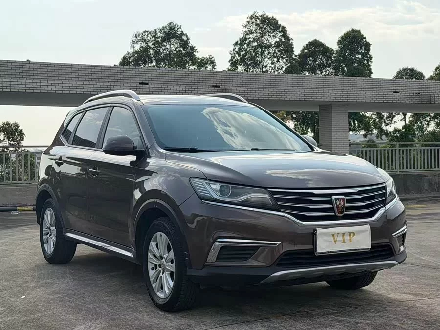 Roewe RX5