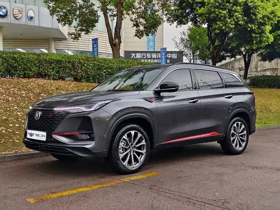 Changan CS75PLUS