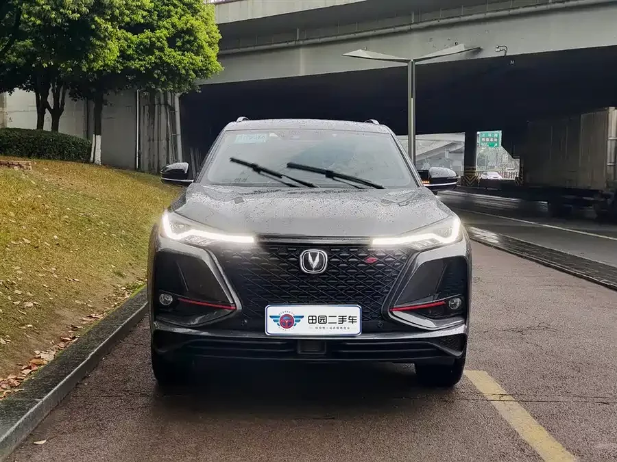 Changan CS75PLUS
