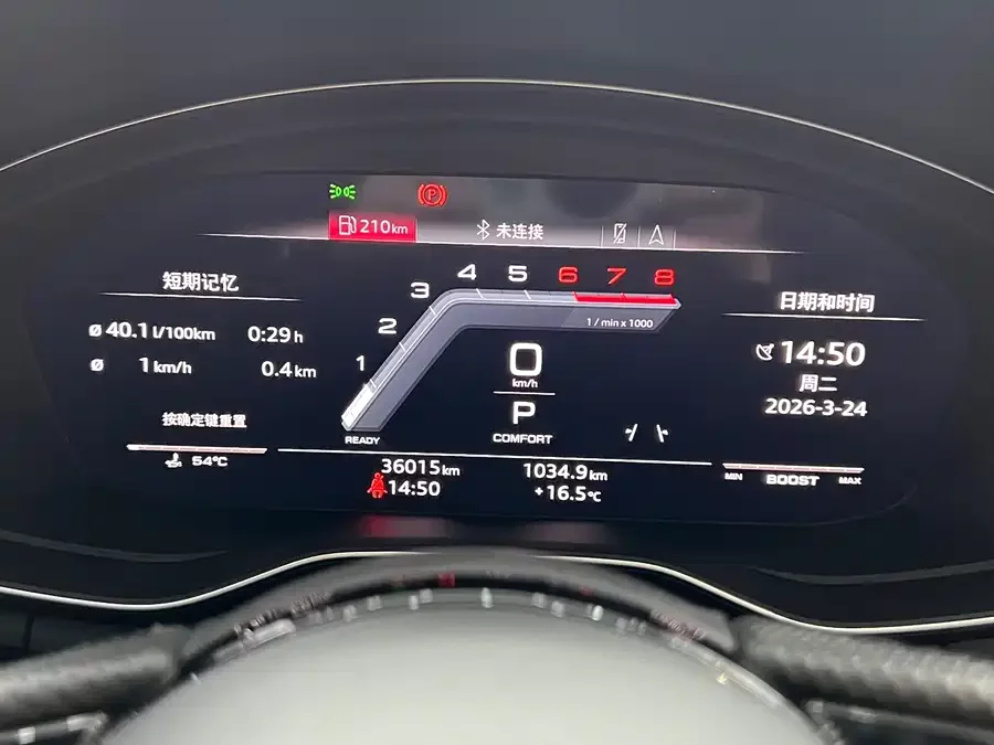 Audi A4L