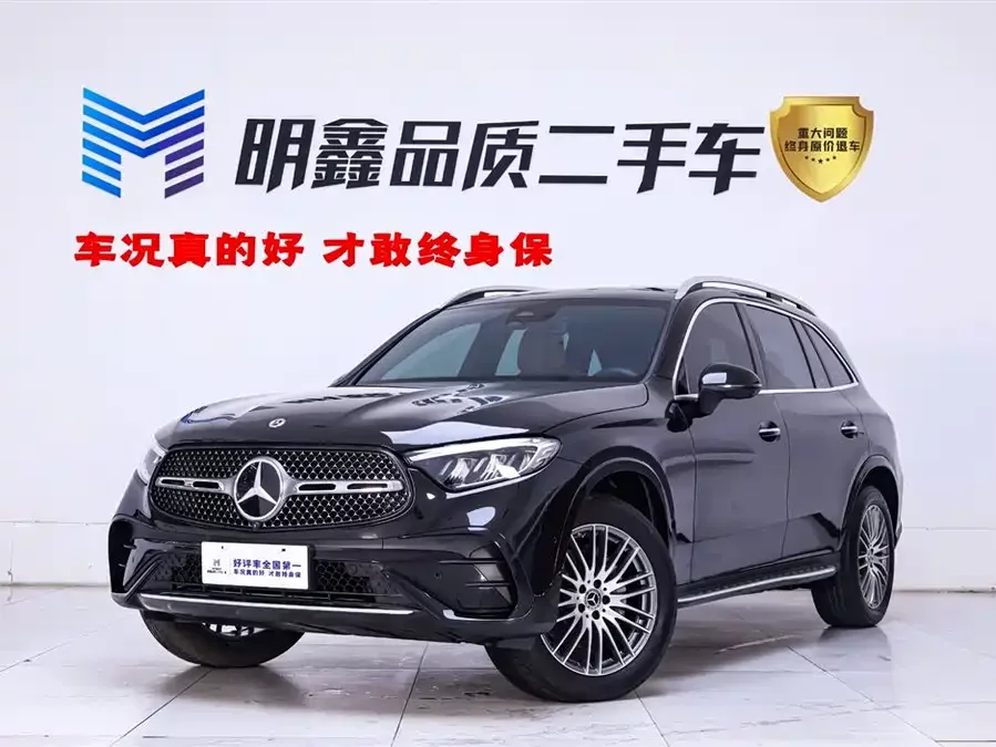 Mercedes Benz GLC