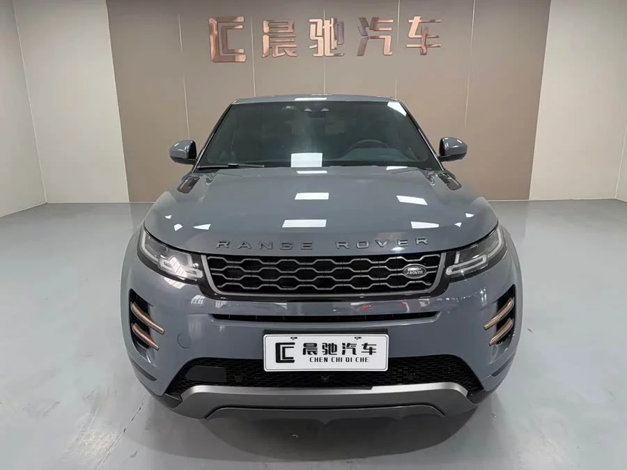 Land Rover Range Rover Aurora