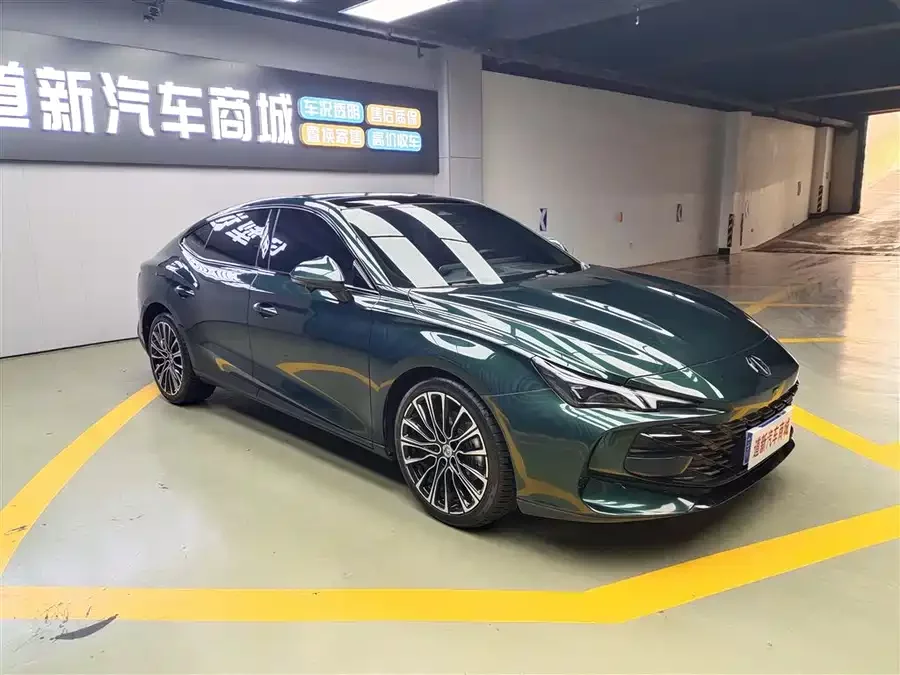 MG 7