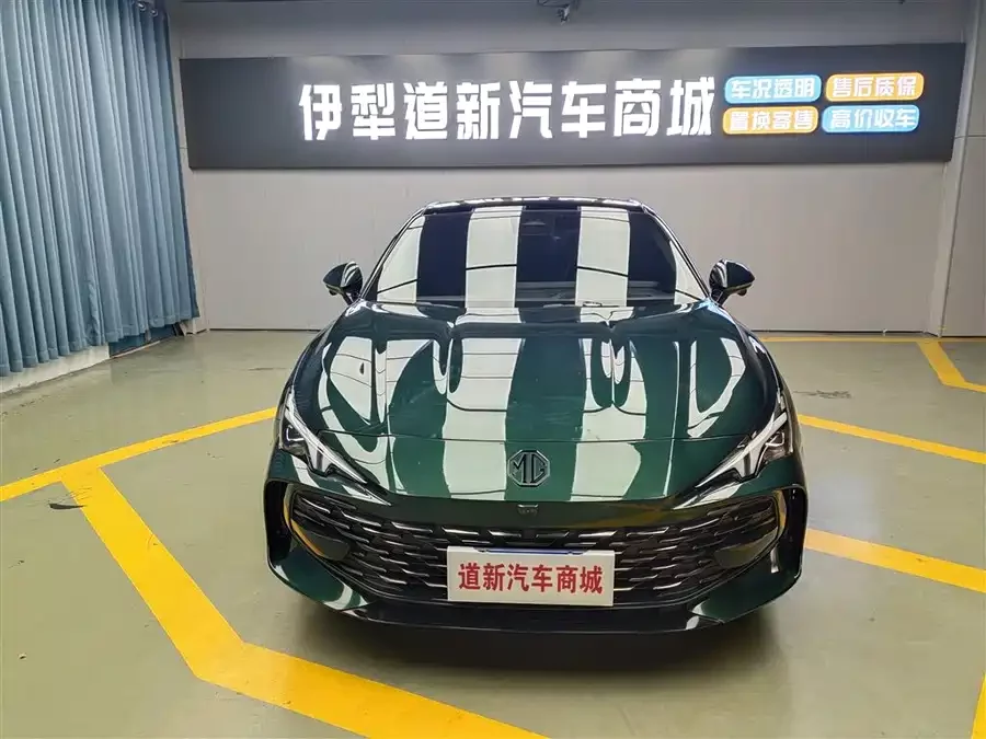 MG 7