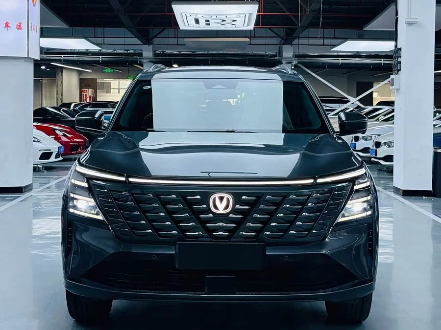 Changan CS75PLUS