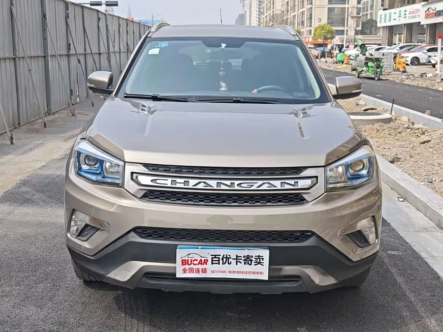 Changan CS75