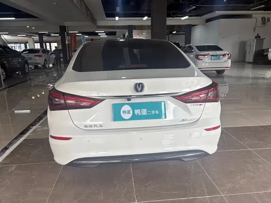 Changan Yidong
