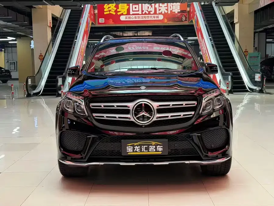 Mercedes Benz GLS