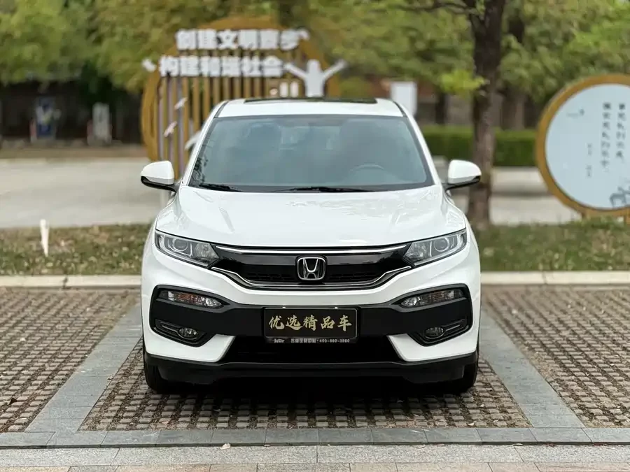 Honda XR-V