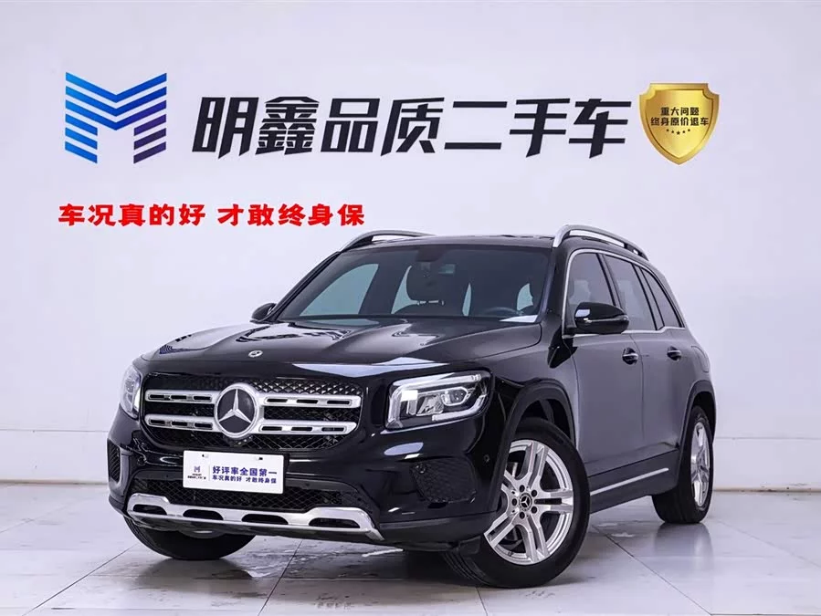 Mercedes Benz GLB
