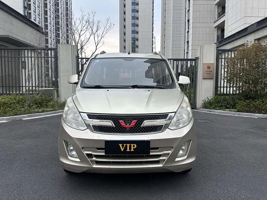 Wuling Rongguang V