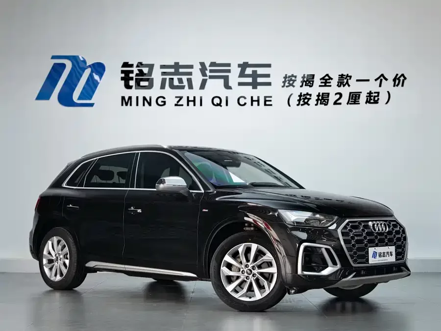 Audi Q5L