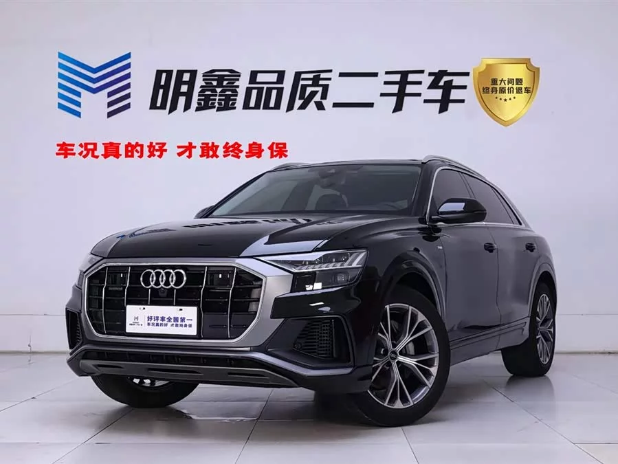 Audi Q8