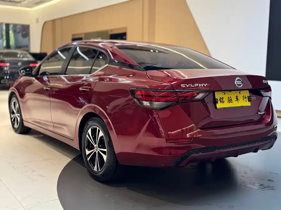 Nissan Sylphy
