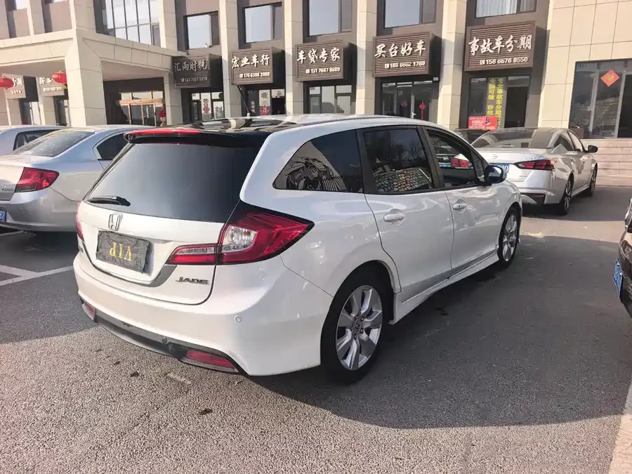 Honda Jade