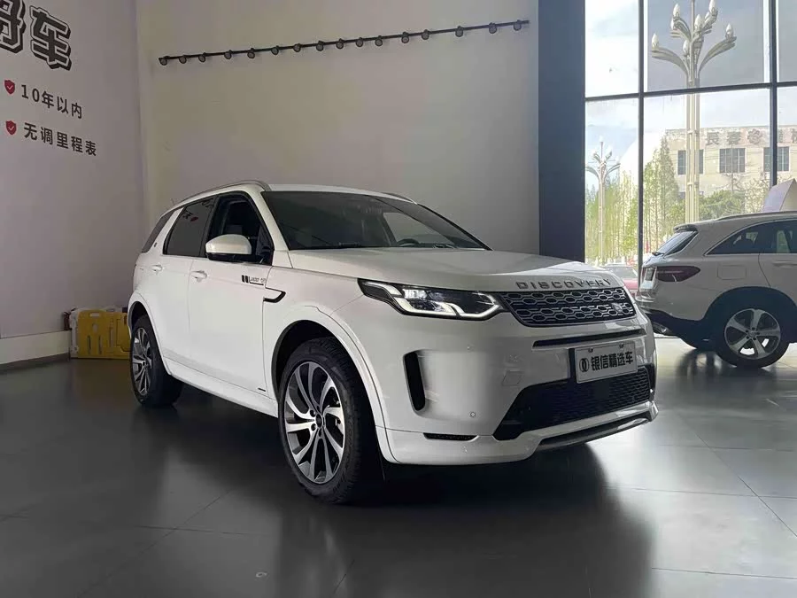 Land Rover Pre-owned Discovery Sports