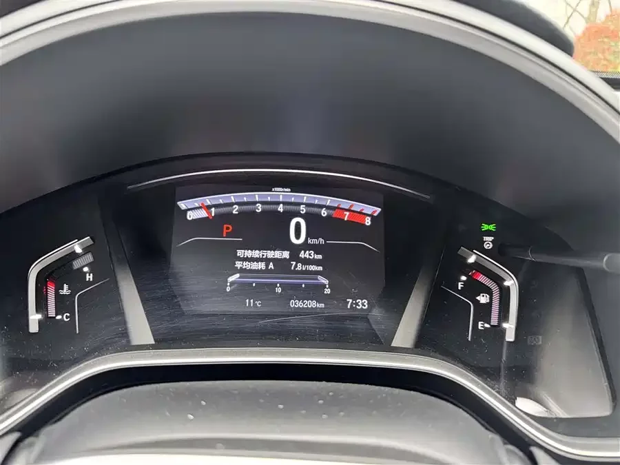 Honda Haoying