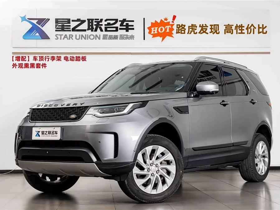 Land Rover finds