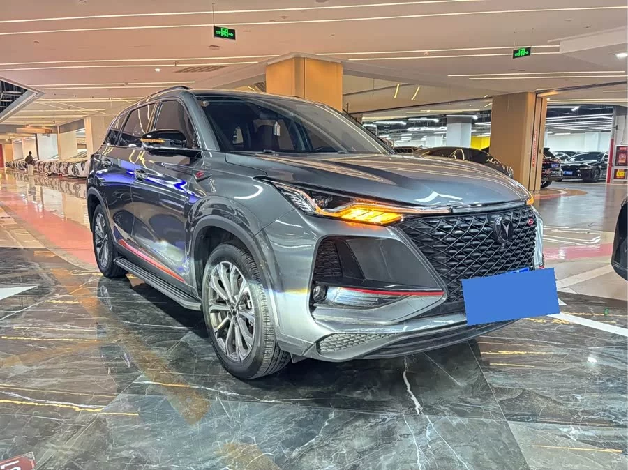 Changan CS75PLUS