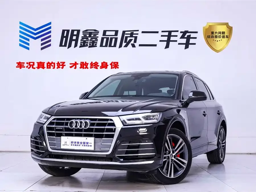 Audi Q5L