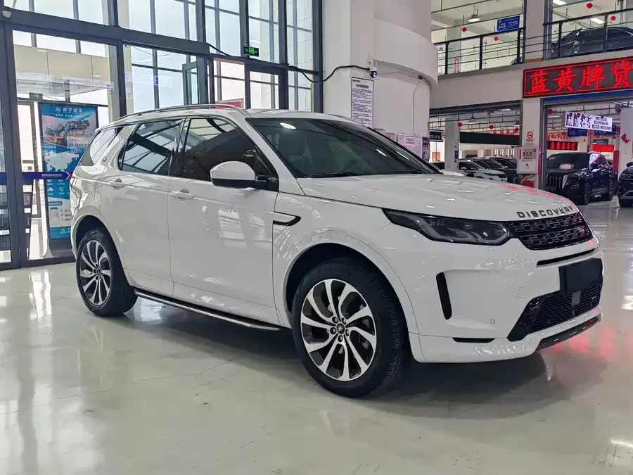 Land Rover Pre-owned Discovery Sports