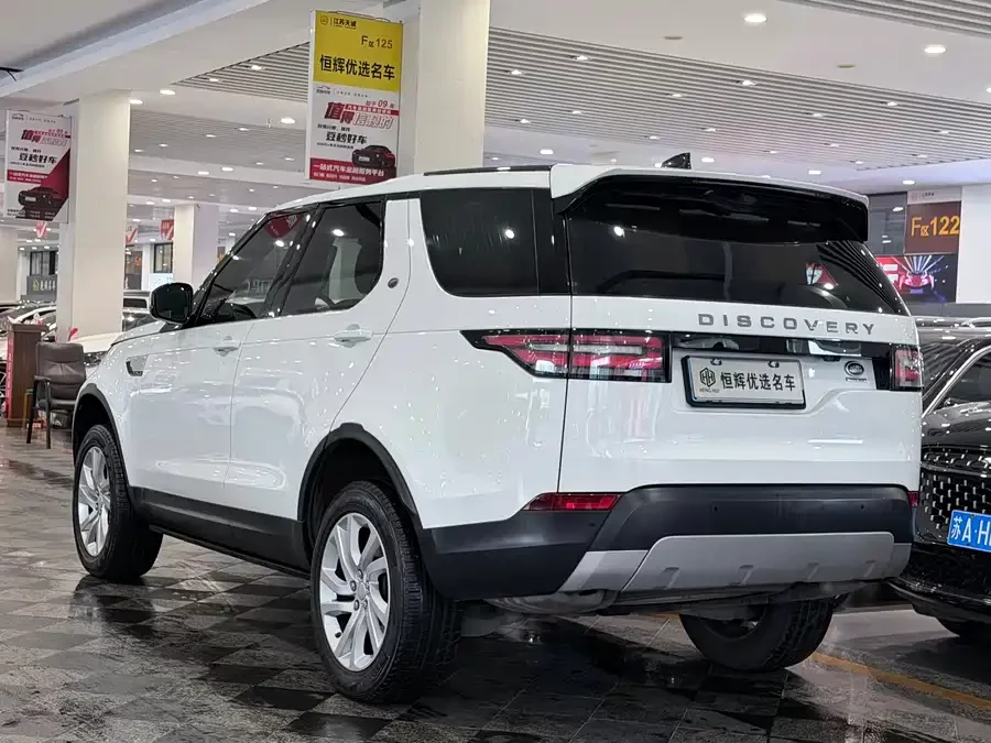 Land Rover finds