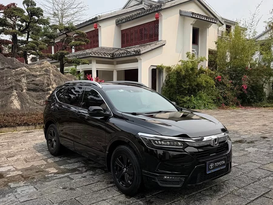 Honda Haoying