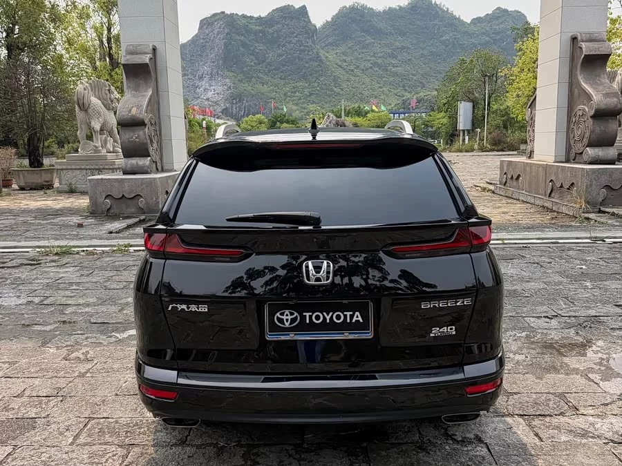 Honda Haoying