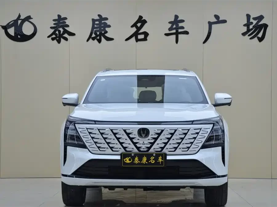 Changan CS75PLUS