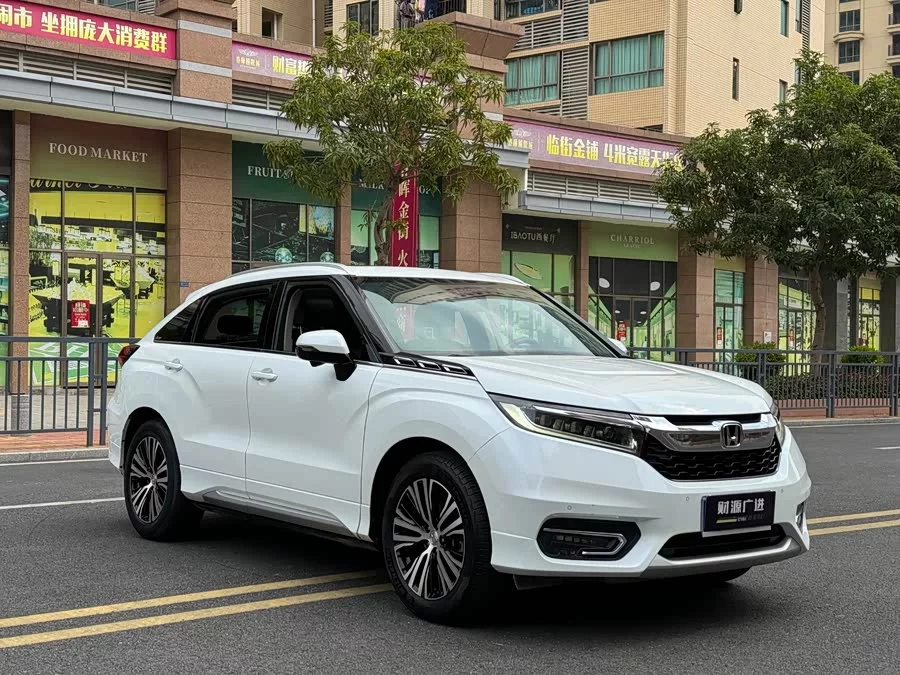 Honda Crown Road
