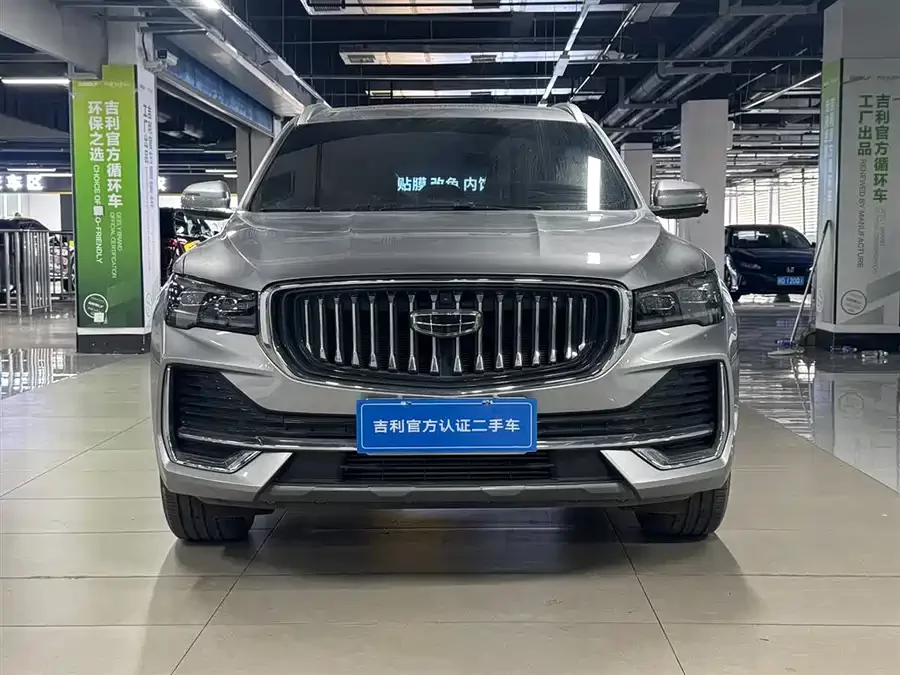 Geely Xingyue L