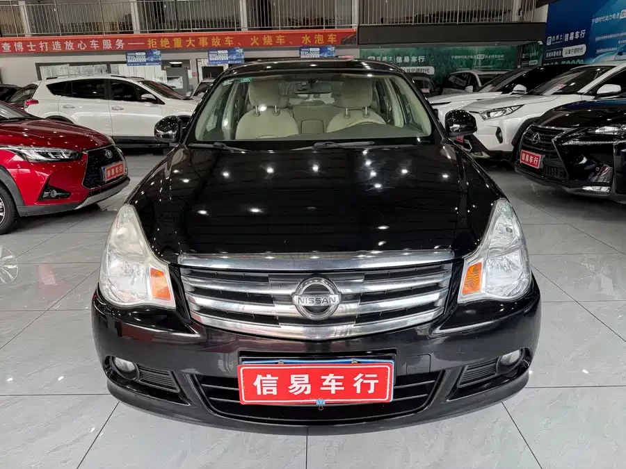 Nissan Sylphy