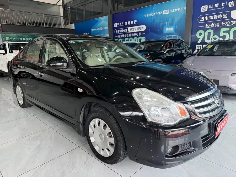 Nissan Sylphy