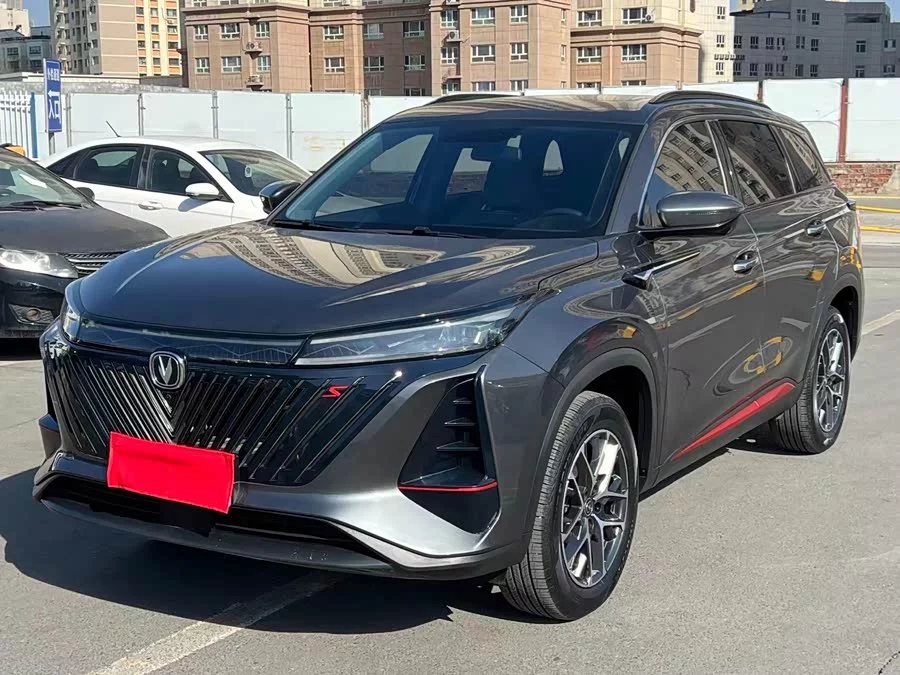 Changan CS75PLUS