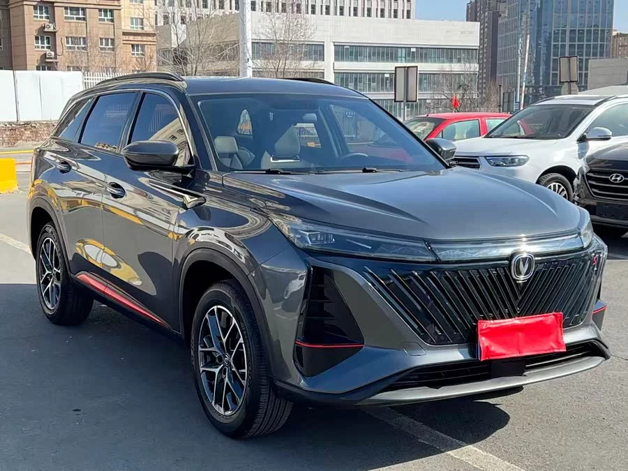 Changan CS75PLUS