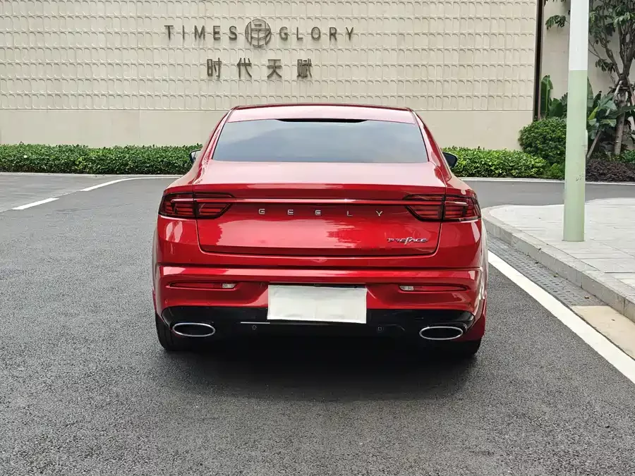 Geely Xingrui
